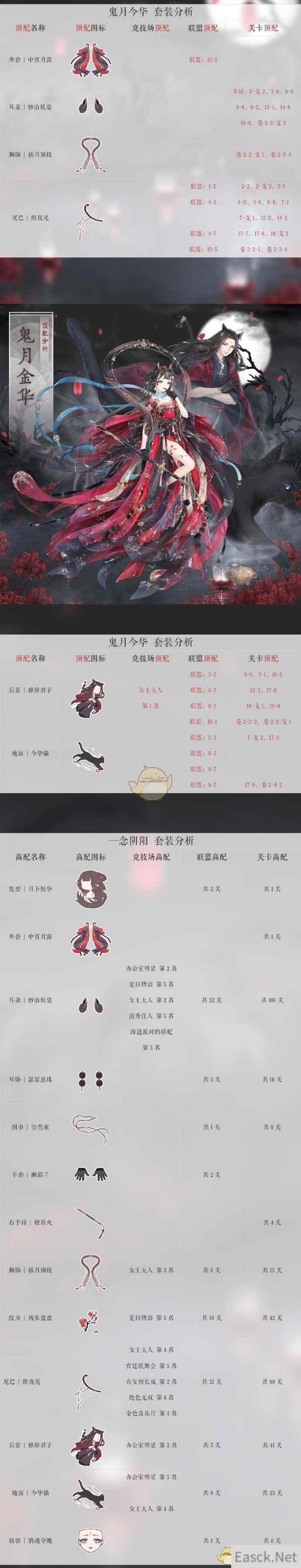 /handbook/2024/08-11/434974.shtml