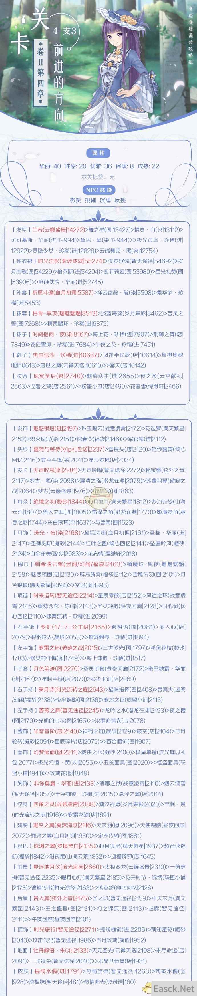 /handbook/2024/08-11/434976.shtml