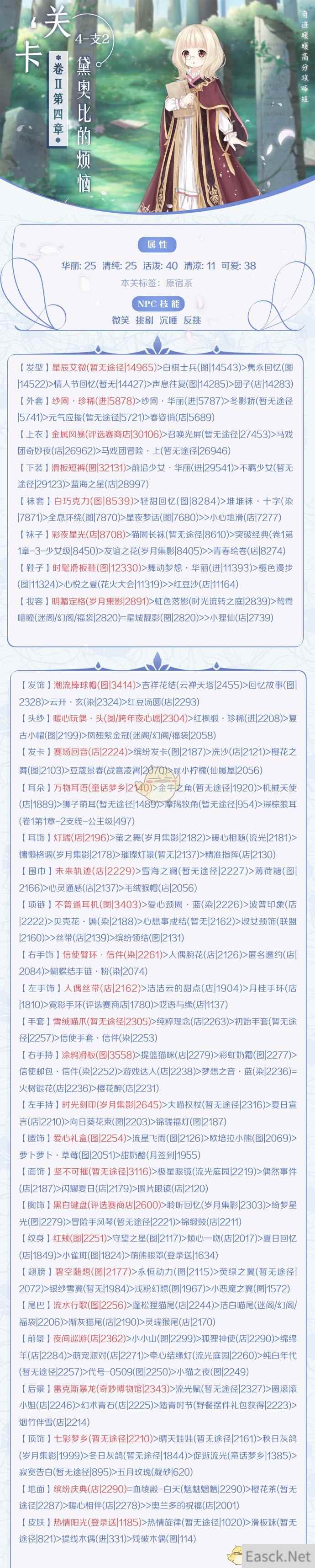 /handbook/2024/08-11/434977.shtml