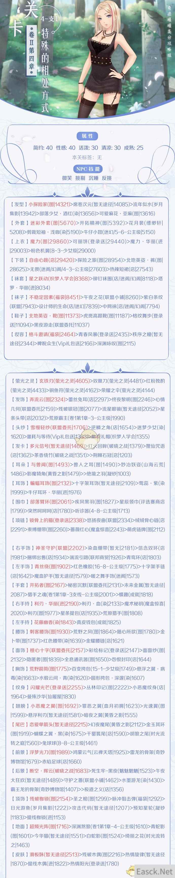 /handbook/2024/08-11/434978.shtml