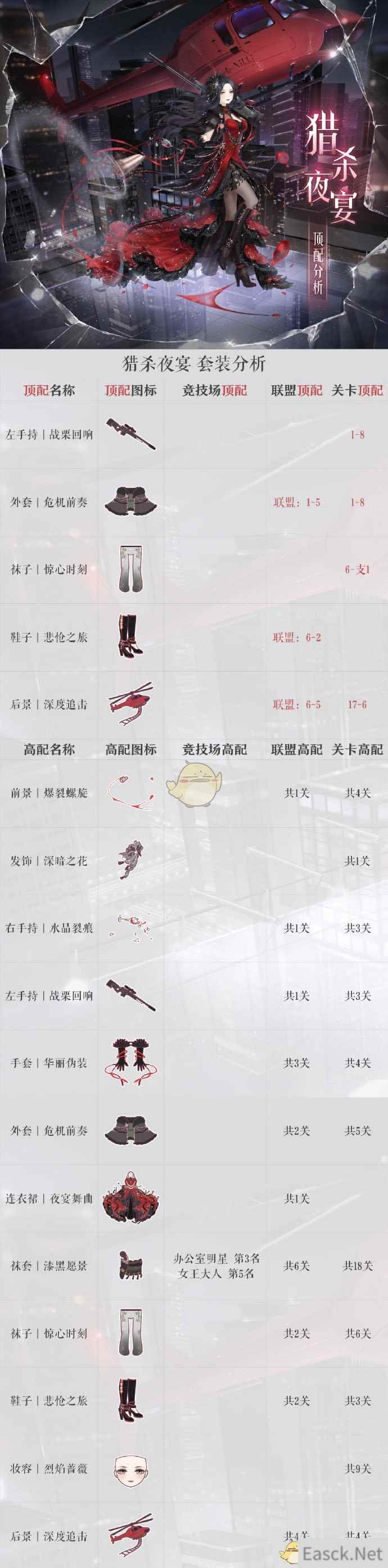 /handbook/2024/08-11/434981.shtml