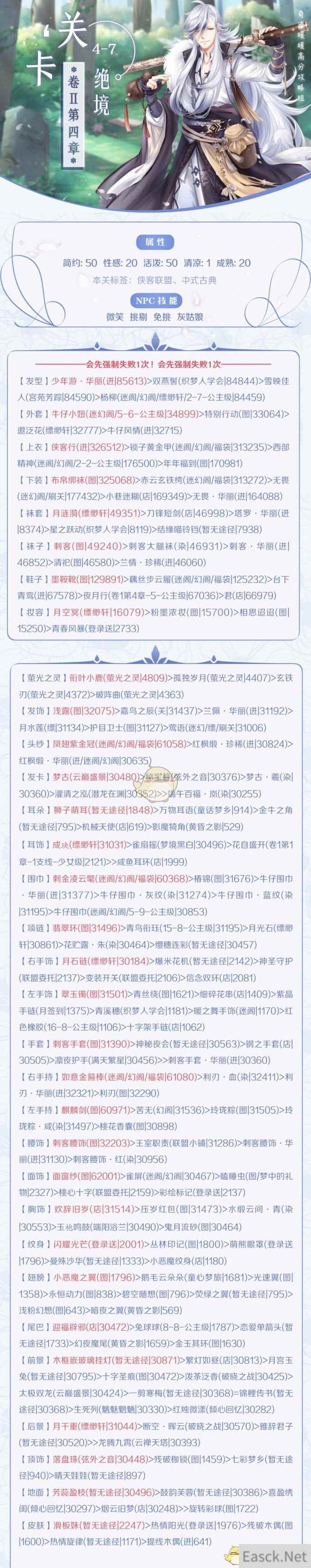 /handbook/2024/08-11/434986.shtml