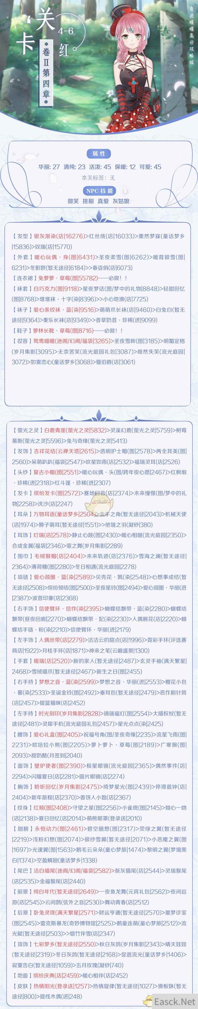 /handbook/2024/08-11/434987.shtml