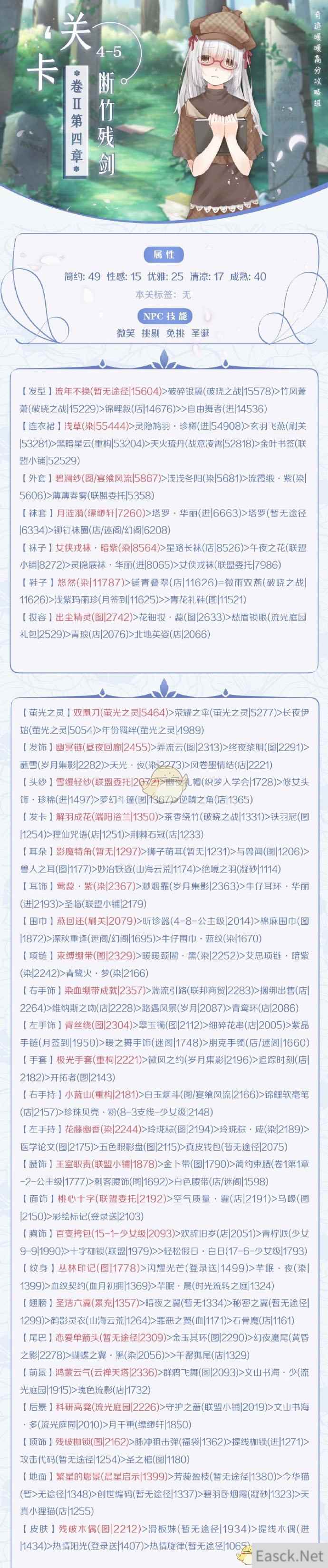 /handbook/2024/08-11/434988.shtml