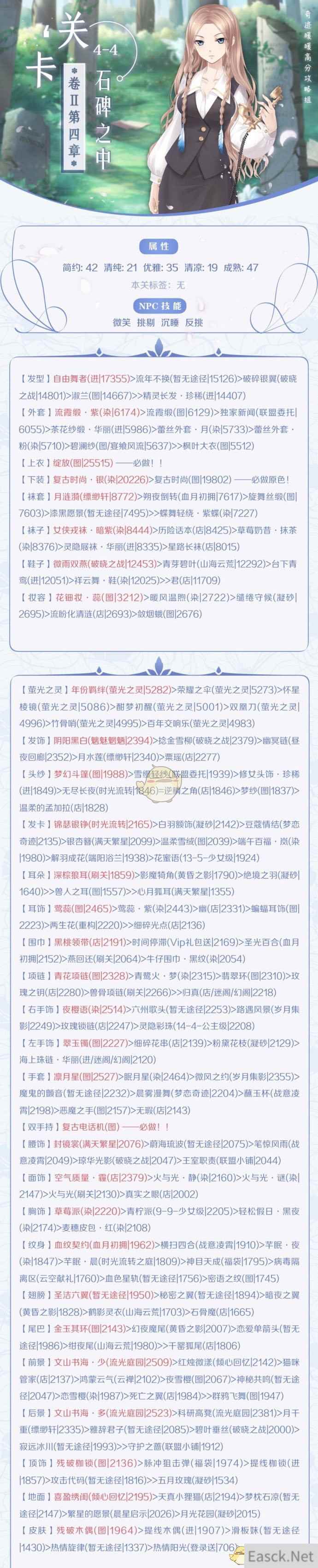 /handbook/2024/08-11/434989.shtml