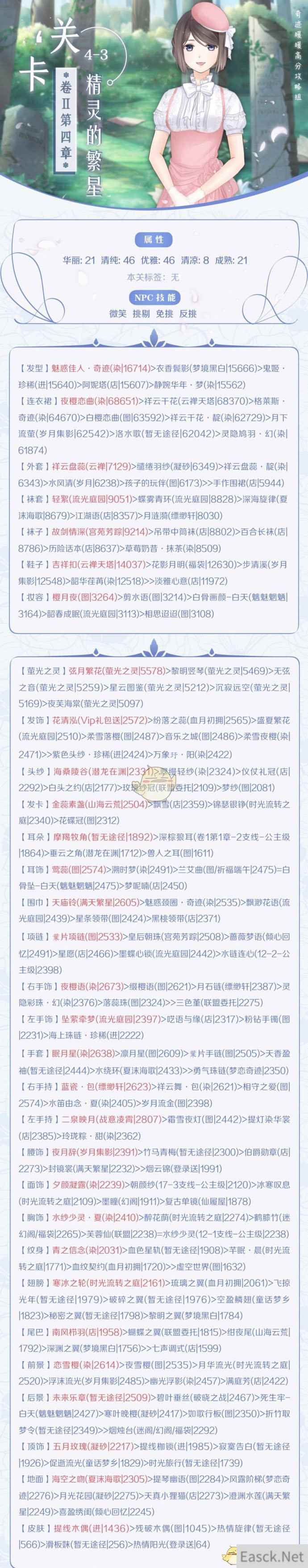 /handbook/2024/08-11/434990.shtml