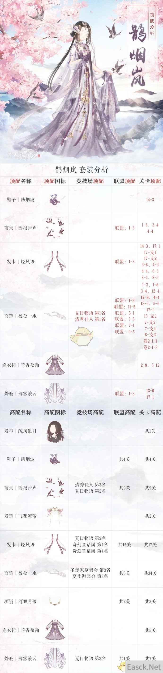 /handbook/2024/08-11/435000.shtml