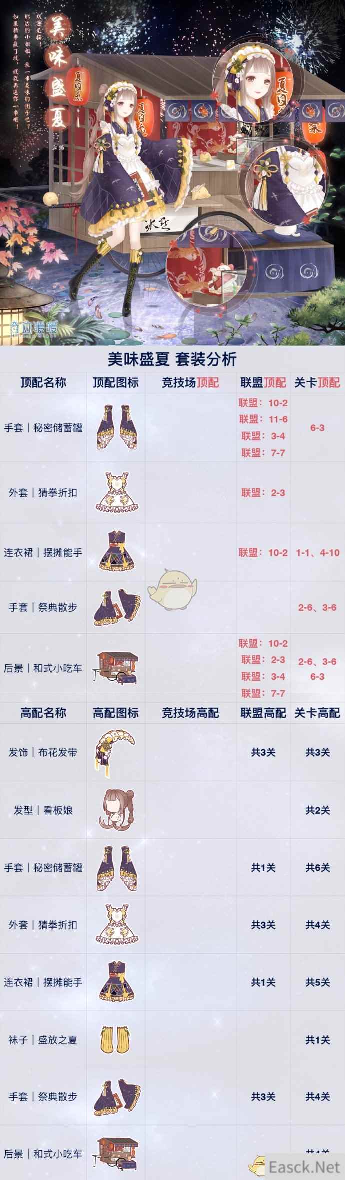 /handbook/2024/08-11/435002.shtml