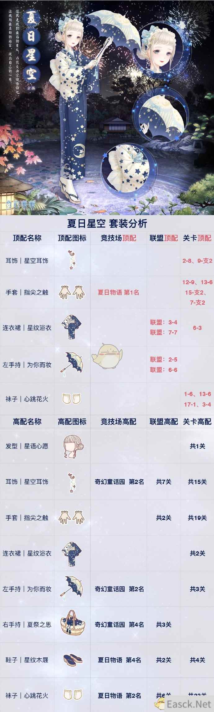 /handbook/2024/08-11/435003.shtml