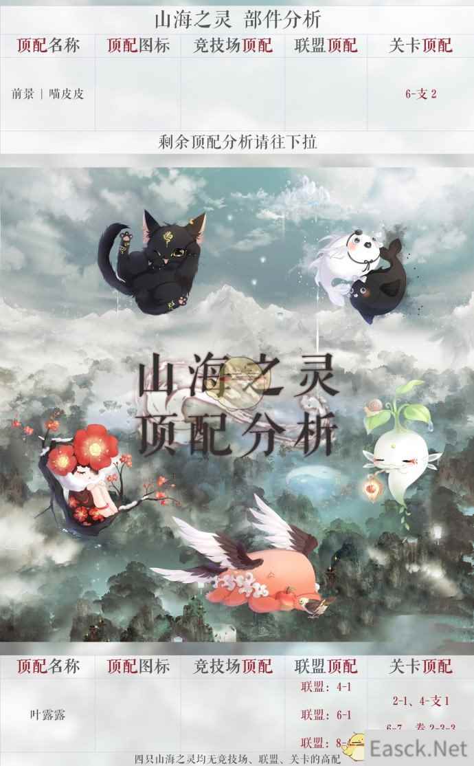 /handbook/2024/08-11/435006.shtml