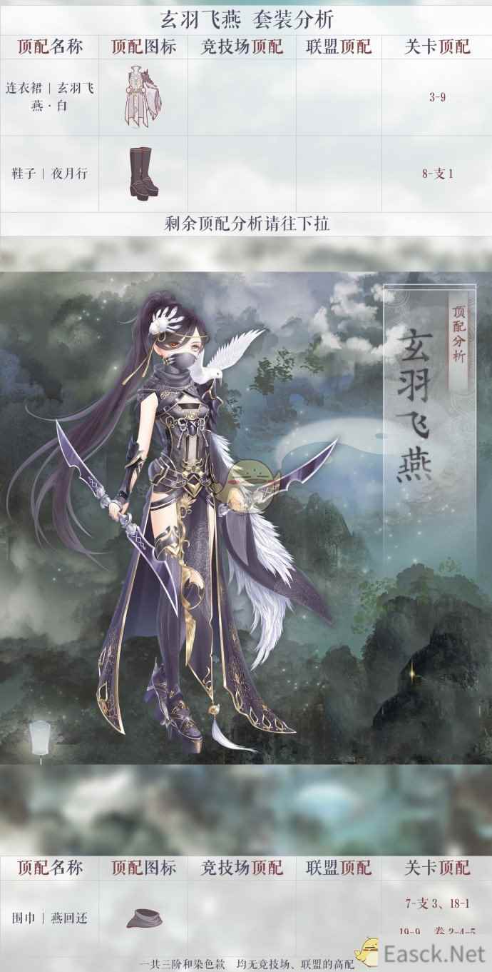 /handbook/2024/08-11/435008.shtml