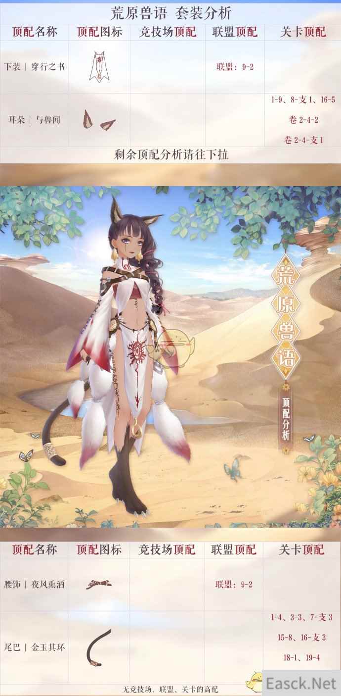 /handbook/2024/08-11/435010.shtml