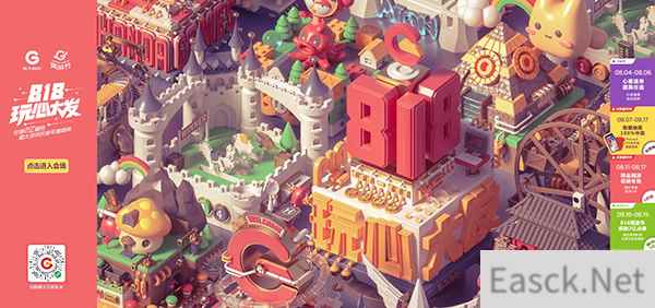 最强玩家福利上线 盛大游戏818网游节活动抢先看