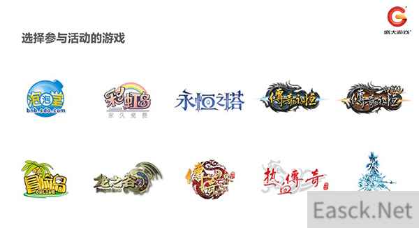 顶级端游联合狂欢 盛大游戏818网游节品牌日开启