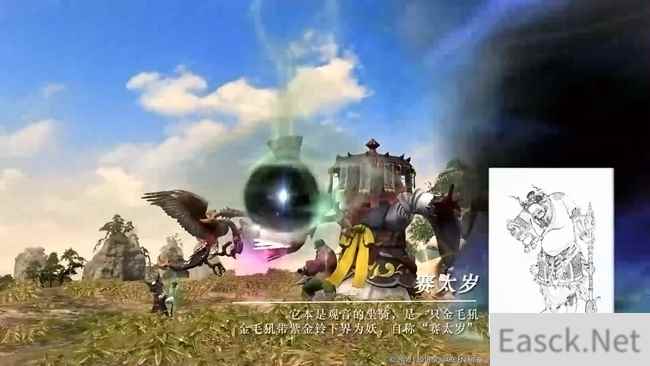 《最终幻想14》把东方元素融入奇幻MMO 还引用杜甫诗句