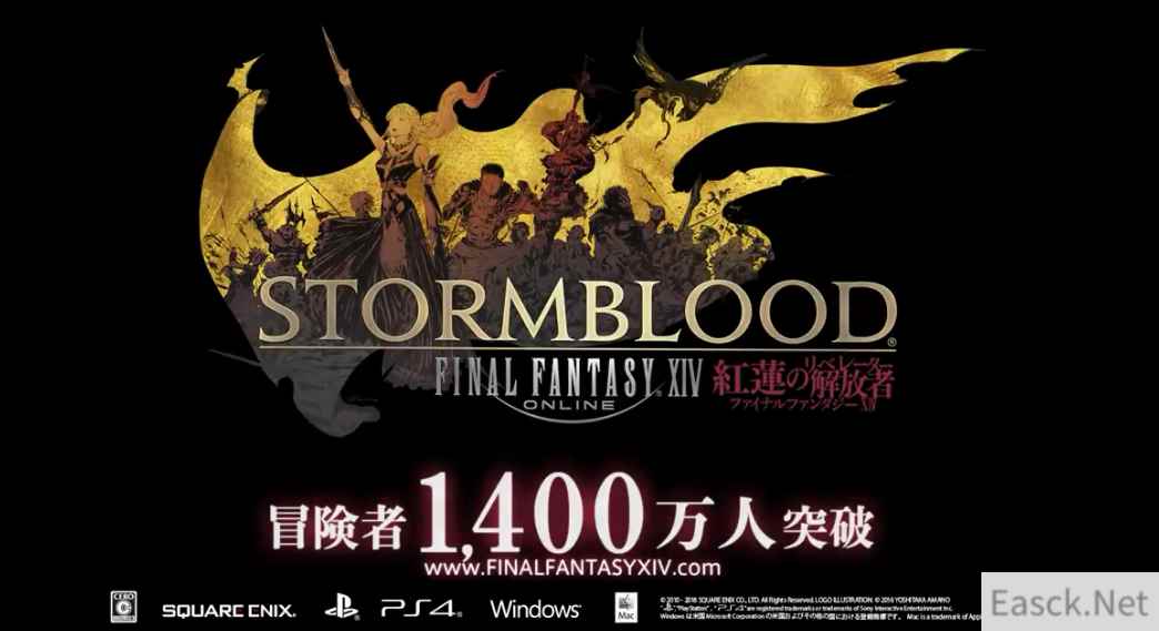 FF14最新资料片4.5《致英雄的镇魂歌》全新演示发布