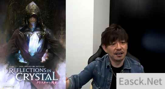 《最终幻想14》吉田直树Fami通采访：可能会登陆PS5
