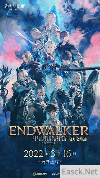 让冒险更精彩 《最终幻想14》国服6.0版本新系统介绍