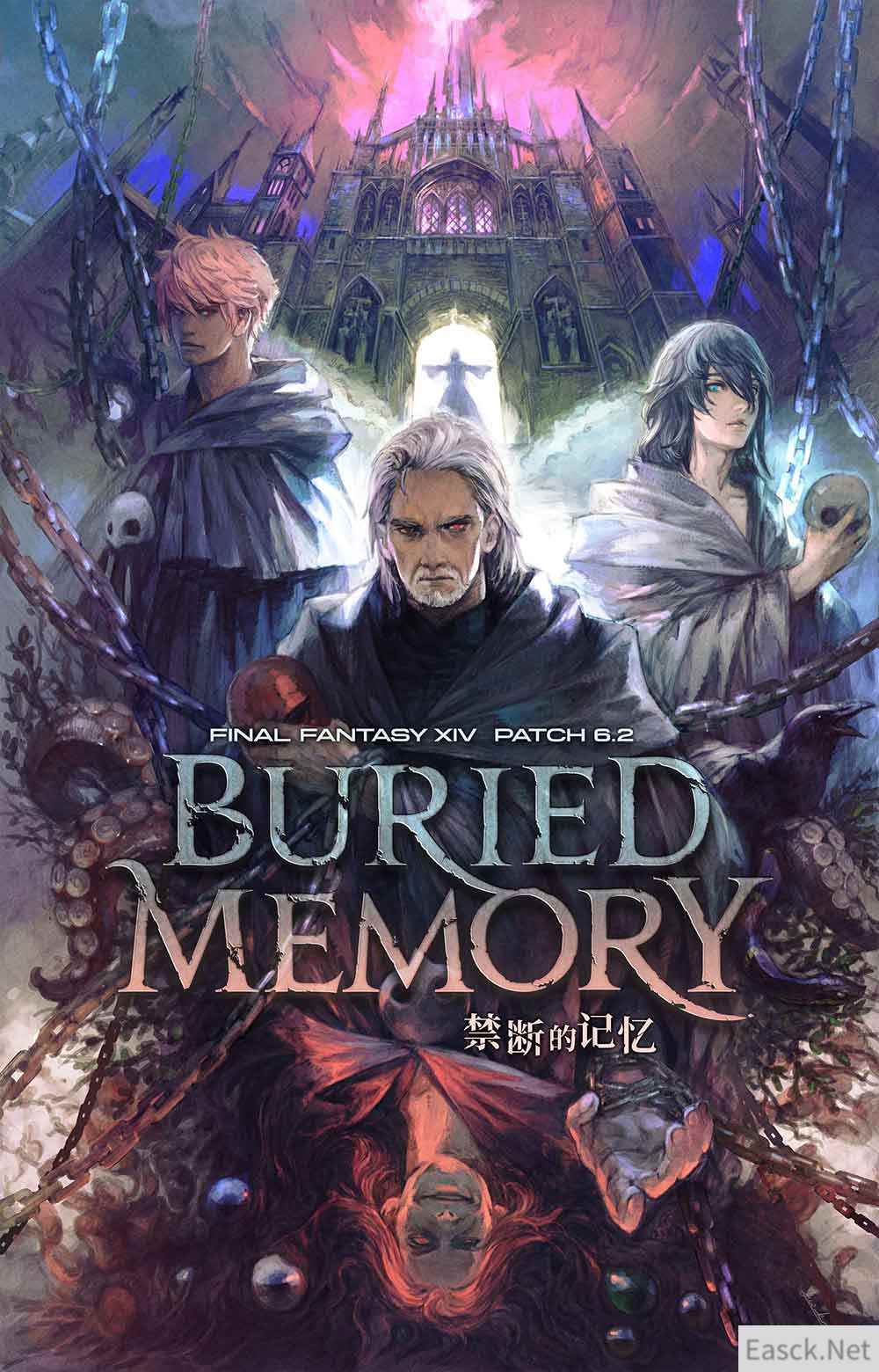 《最终幻想14》6.2版本震撼上线 一起追寻异世界谜团！