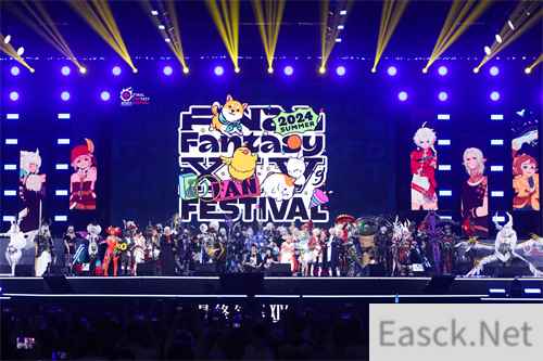 7.0版本9.27上线 《最终幻想14》广州FANFEST 2024“燃”爆了！