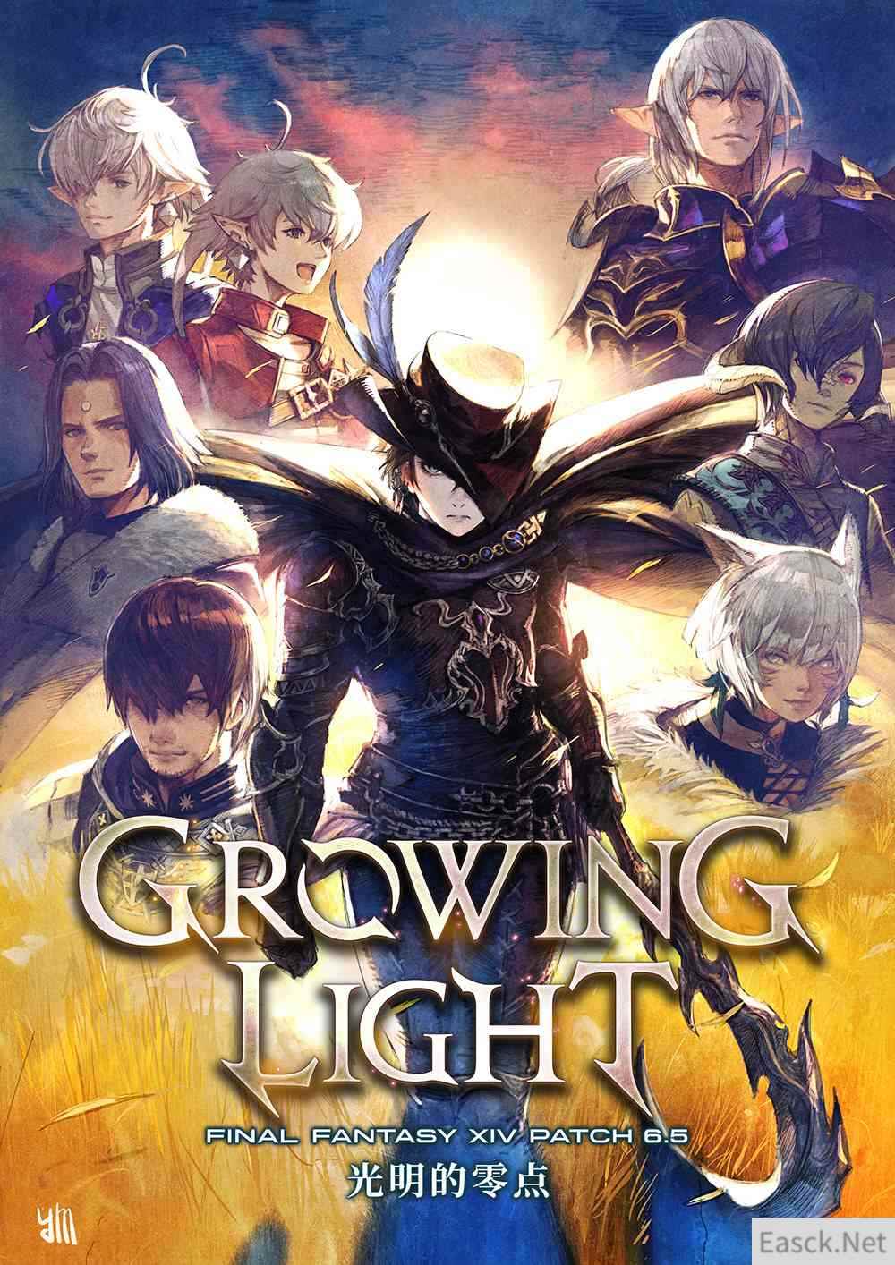 《最终幻想14》6.55版本今日更新，新主线&新讨伐战来袭！