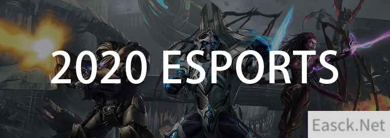 2020《星际争霸II》电竞计划公布