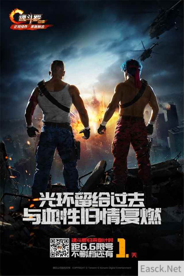 倒计时1天！《魂斗罗归来》明日正式开启安卓不删档！