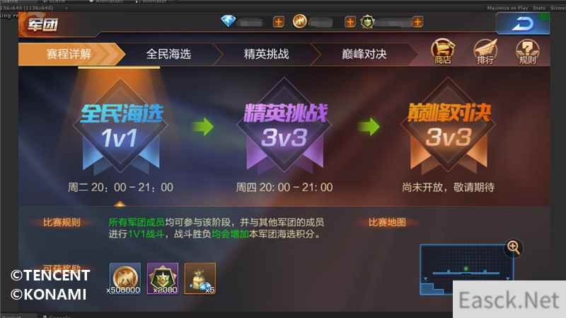 《魂斗罗：归来》新版内容抢先看！军团战领衔7月“伙”拼狂潮！