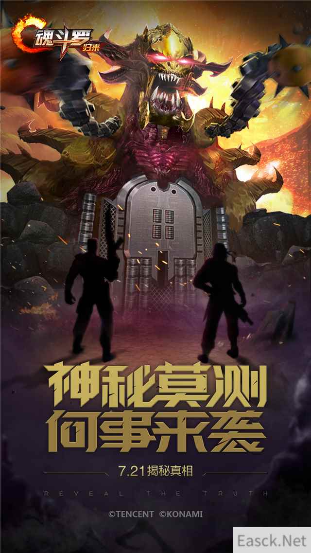 聚焦暑期热血之战！《魂斗罗归来》疑有大事发生