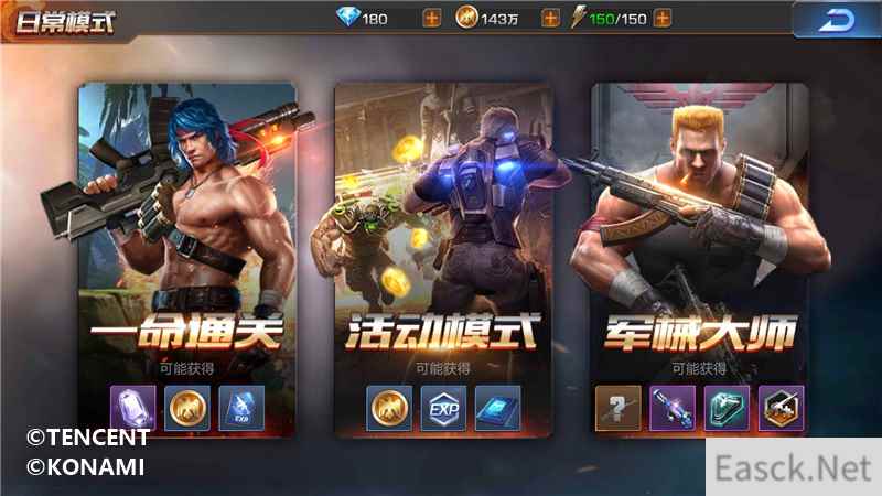 《魂斗罗：归来》一命通关！这是魂斗罗不灭的青春印记
