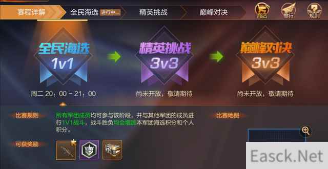 《魂斗罗：归来》双形态英雄登场 一命通关玩法回归