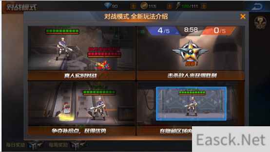 《魂斗罗：归来》双人组队 童年玩伴并肩通关