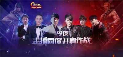 触手TV昨晚硝烟四起，两大主播竟因《魂斗罗：归来》结仇？