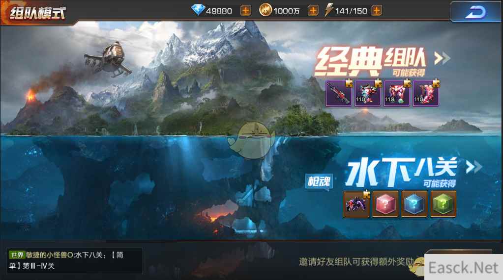 《魂斗罗：归来》【抢先服】开启“水下八关”版本更新