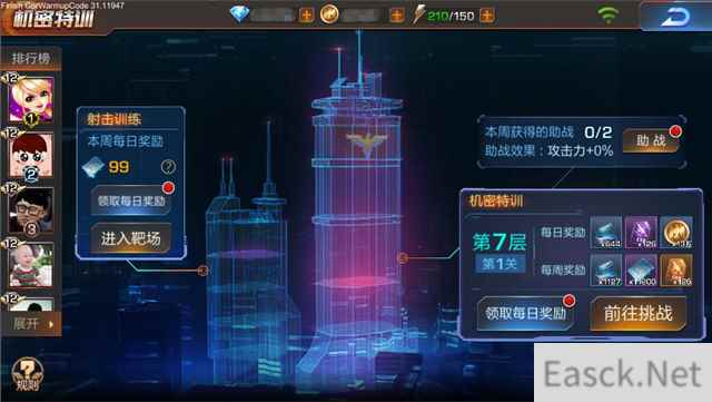 《魂斗罗：归来》新版本整装待发！“机密特训”抢先看