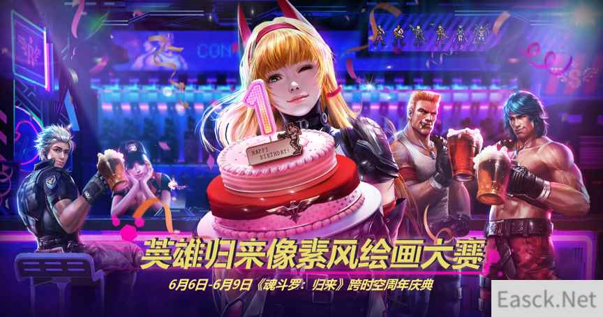 《魂斗罗：归来》周年庆 燃魂战士献灵魂画作致敬红蓝CP