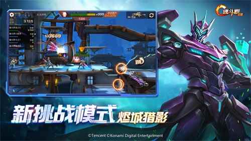 玩转《魂斗罗：归来》新版本，这些资讯你有必要get！