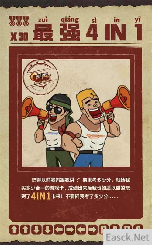 这游戏把我爸变成了暴躁老哥，30年后还要来折磨我