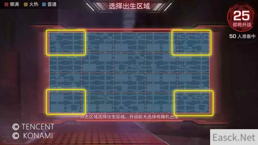 《魂斗罗：归来》新年新玩法，“帝国特训”火爆体验中！