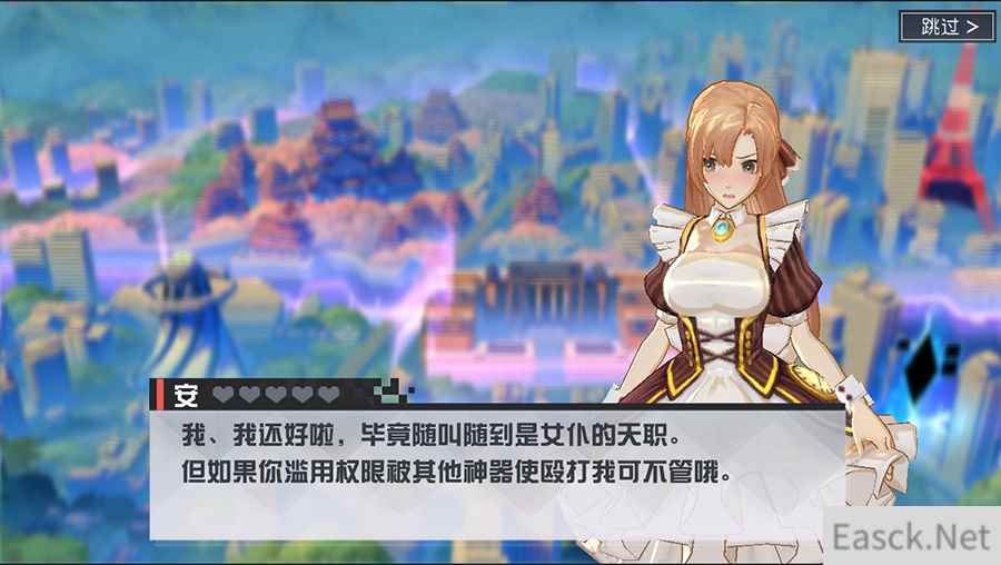 只存在7天的永远羁绊《永远的7日之都》神器使系统介绍