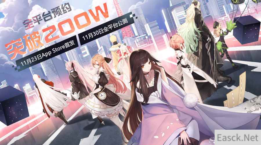 都市狂想曲序章《永远的7日之都》App Store独家首发