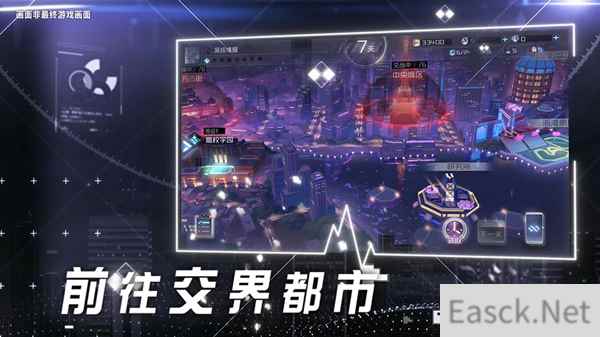 《永远的7日之都》PV发布 11月24日App Store独家首发