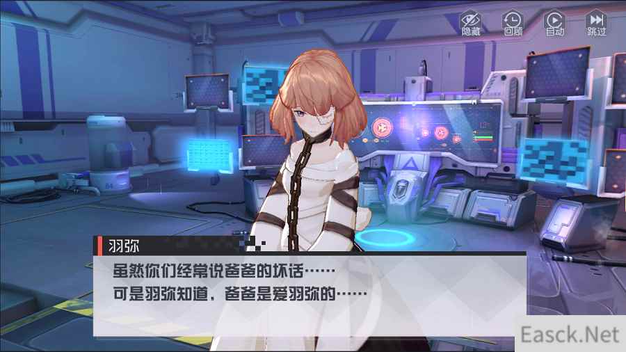 罗夏之蝶《永远的7日之都》羽弥新时装曝光