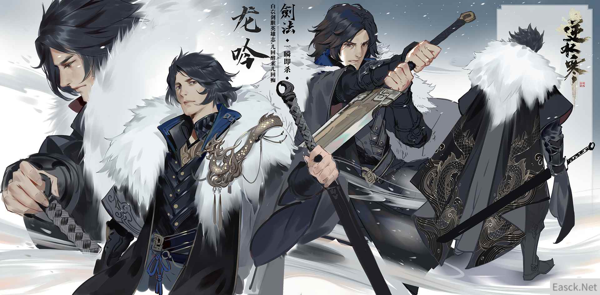 逆水寒宣布正在制作动漫风格动画片 人物清新自然