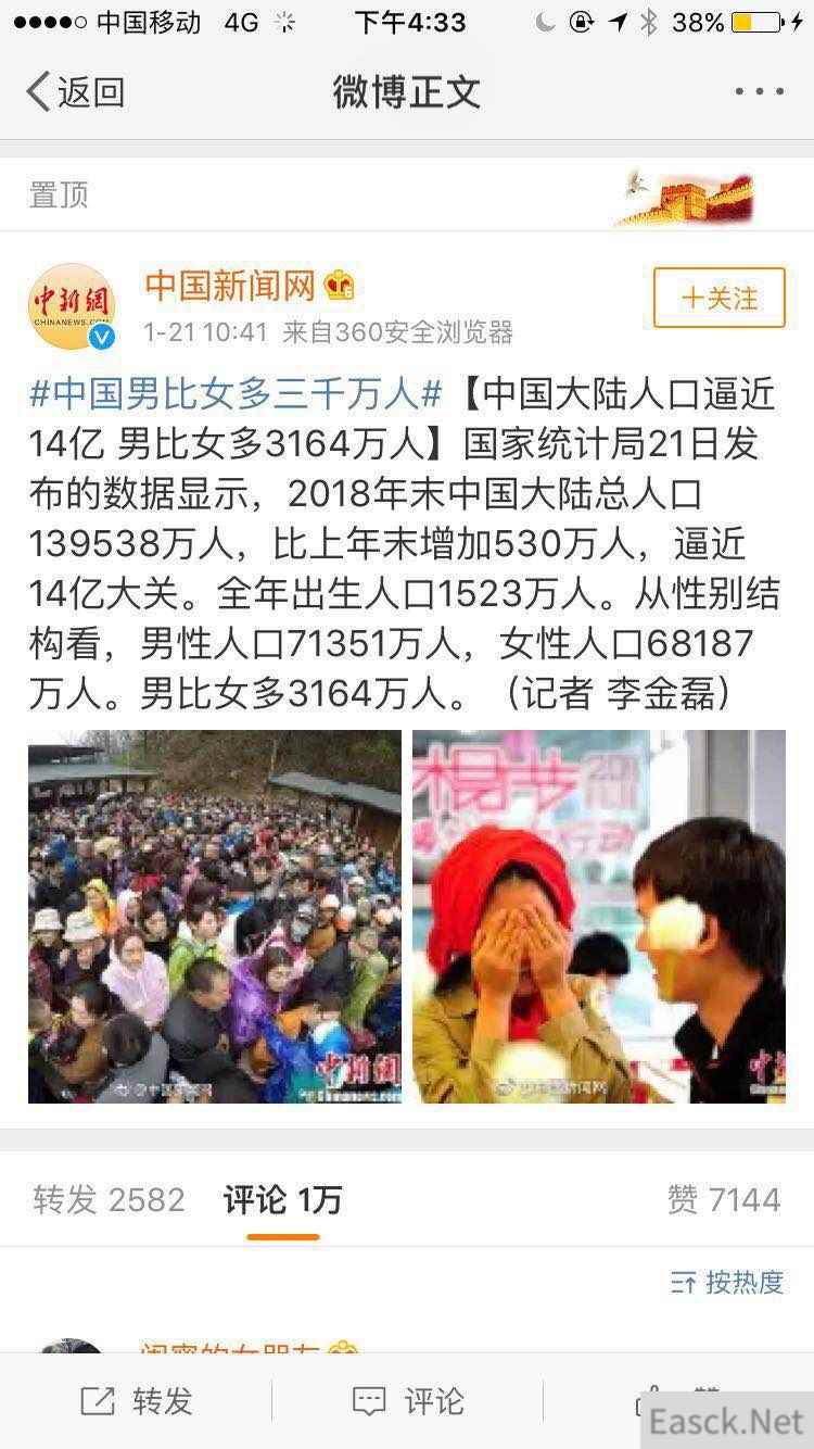 男比女多三千万实锤公布，但为什么他们都在游戏里找到了情缘