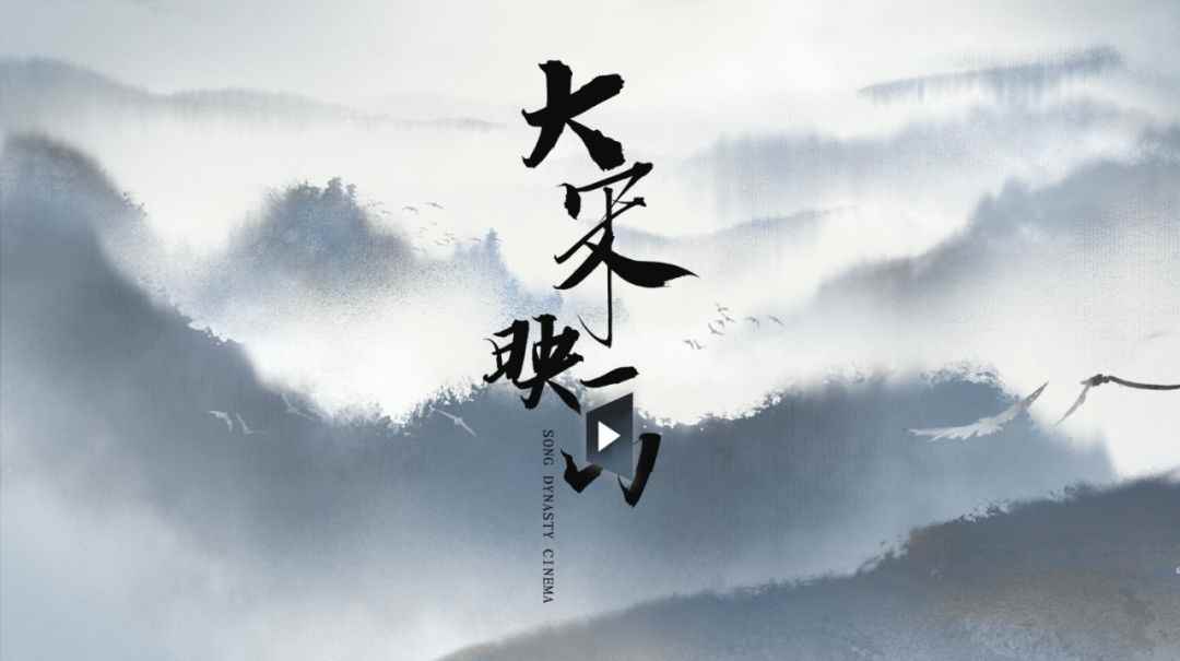 百分百中奖！零门槛参加！《逆水寒》首届电影节开幕！