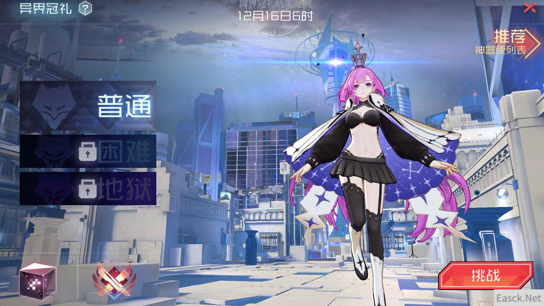 异界冠礼《永远的7日之都》全新周年活动开启！
