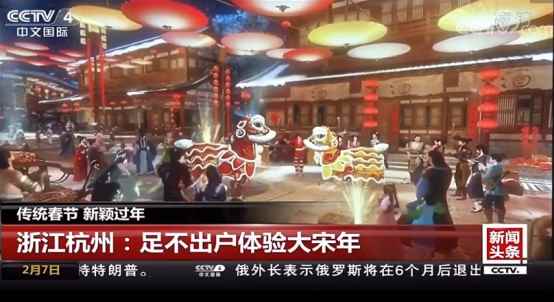 被央视点赞的开发组再度出手,这一次他们的目标瞄准了清明