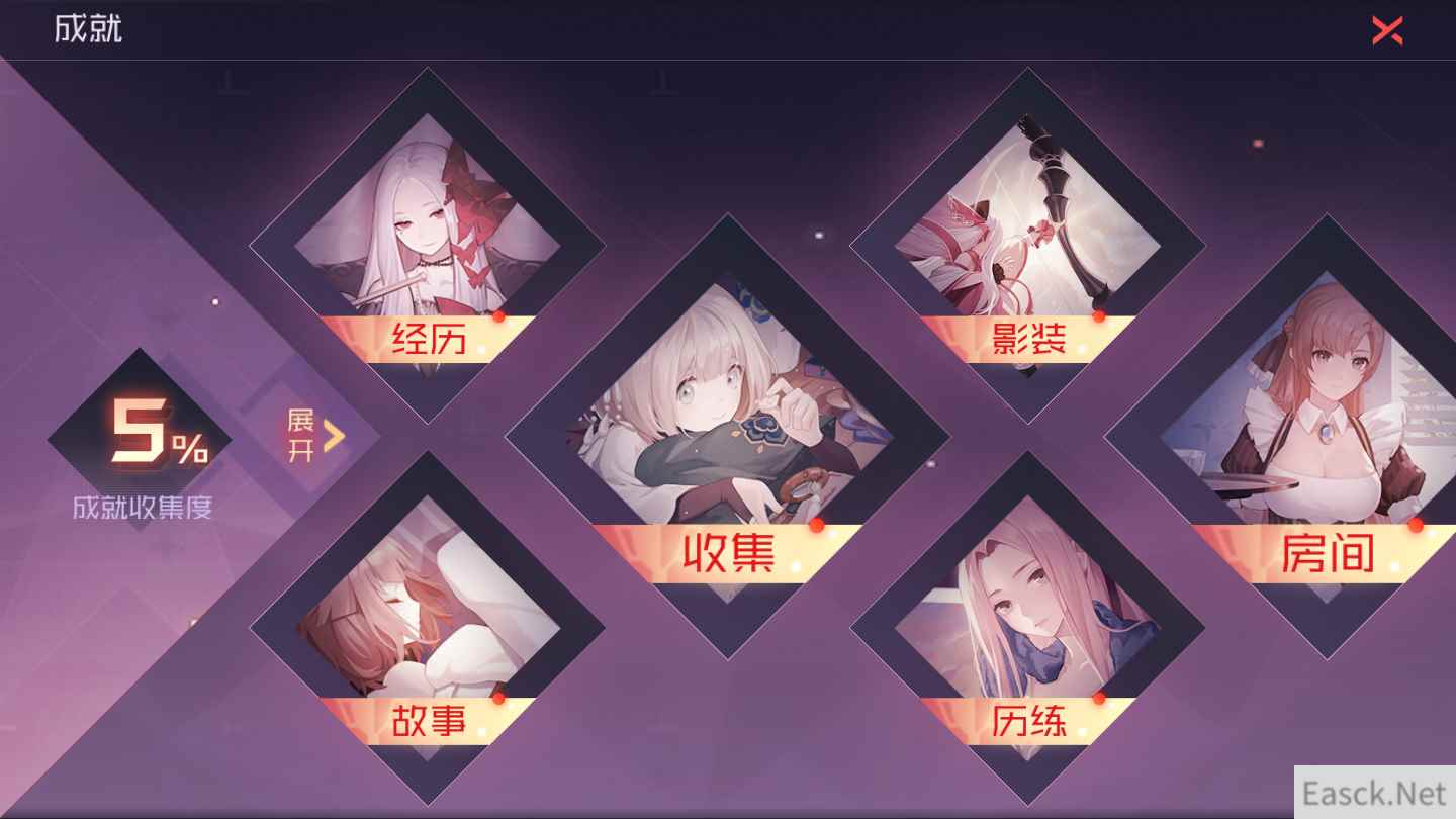 回忆铭刻《永远的7日之都》成就系统1.0上线！