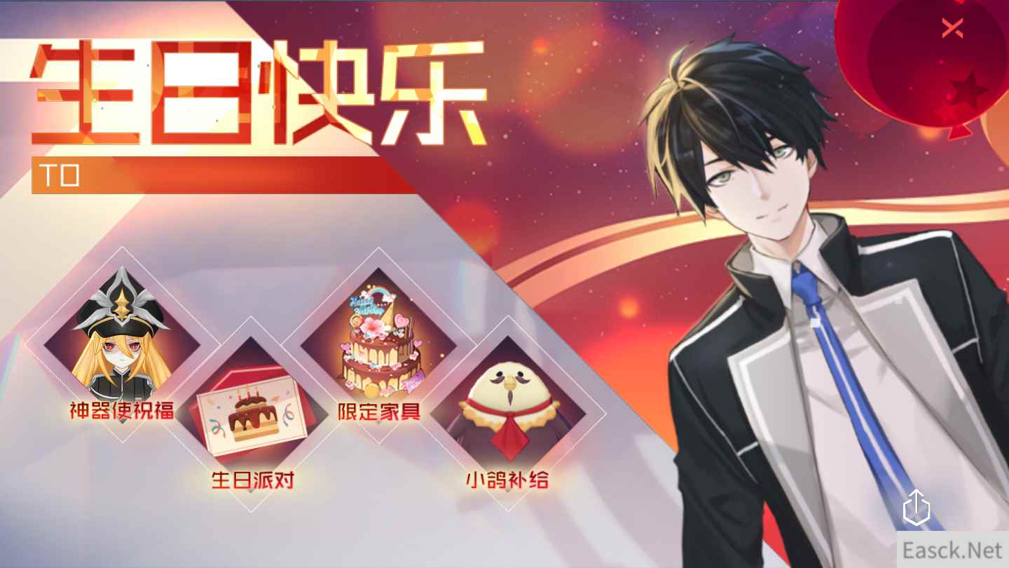 生日快乐，指挥使！《永远的7日之都》庆生玩法上线